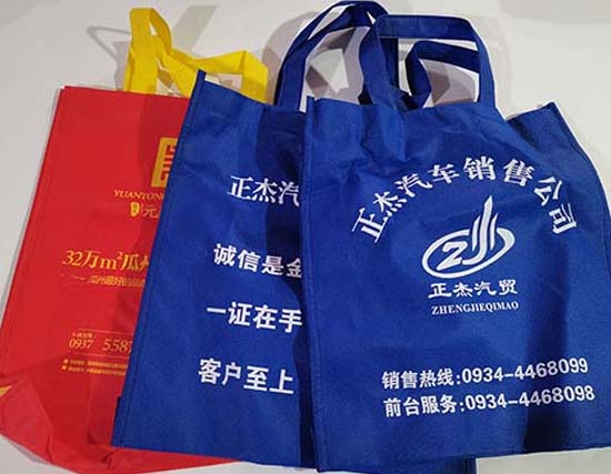 班玛无纺布袋