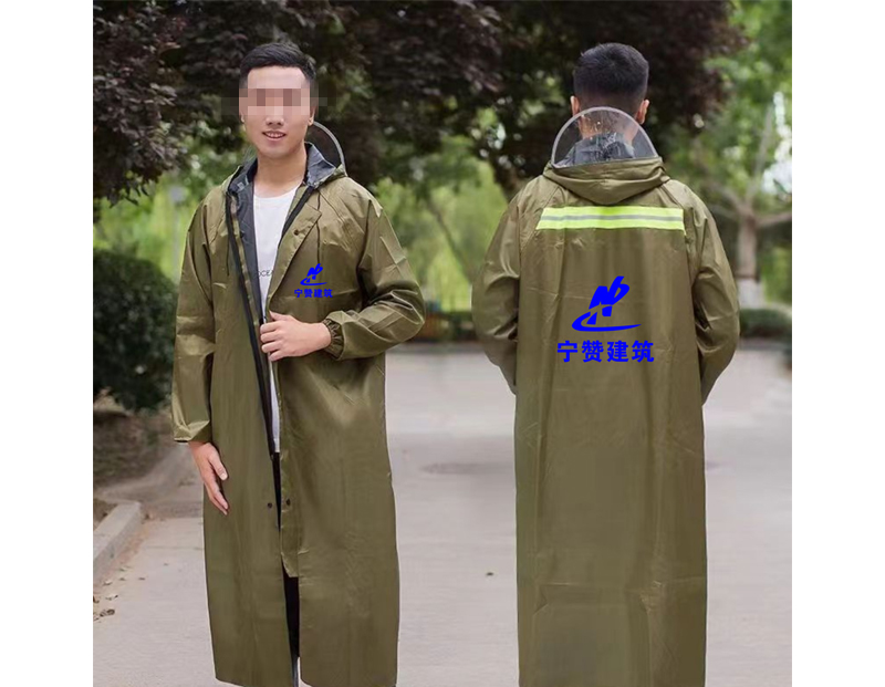 班玛雨衣