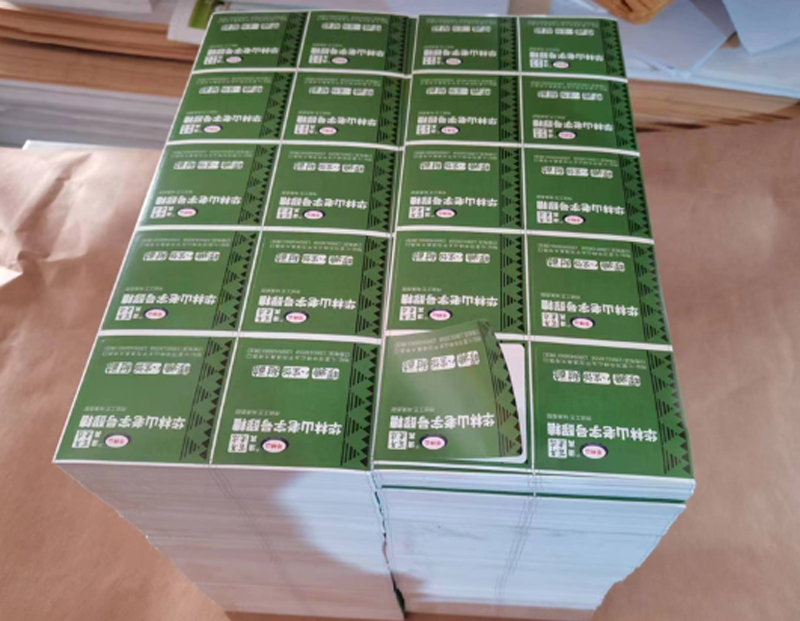 班玛不干胶贴