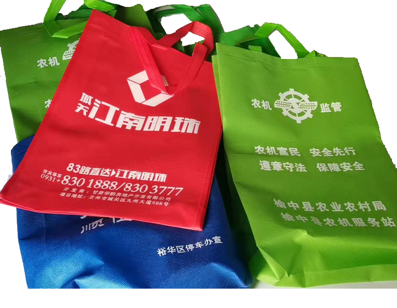 班玛一次成型无纺布袋