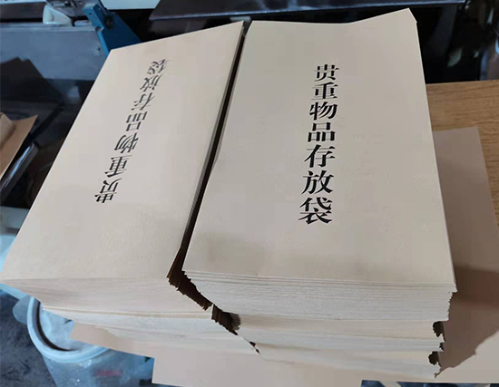 班玛纸袋印刷